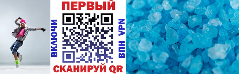 Купить закладки  Нариманов  Амфетамин 97% 
