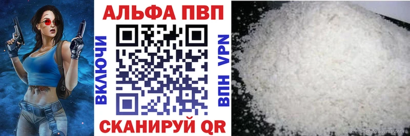 Купить закладки  Нариманов  А ПВП Crystall 
