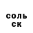 Альфа ПВП кристаллы Max Tarnavskiy
