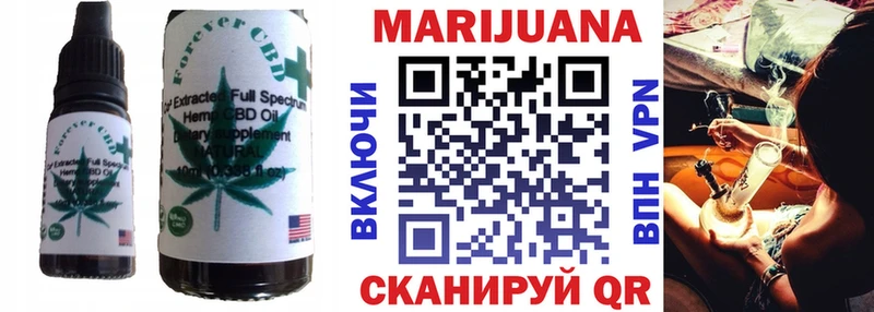 Печенье с ТГК конопля  Купить где  Нариманов 