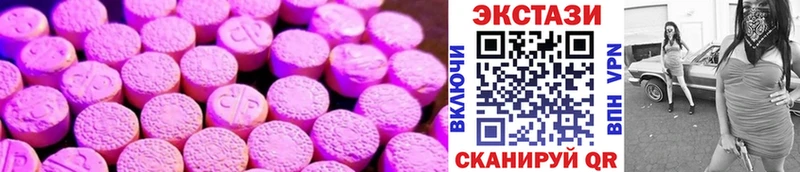 Экстази MDMA Нариманов