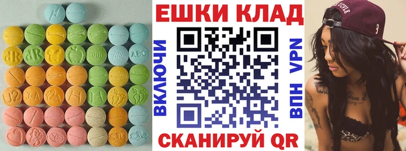 Купить  Нариманов  ЭКСТАЗИ 300 mg 