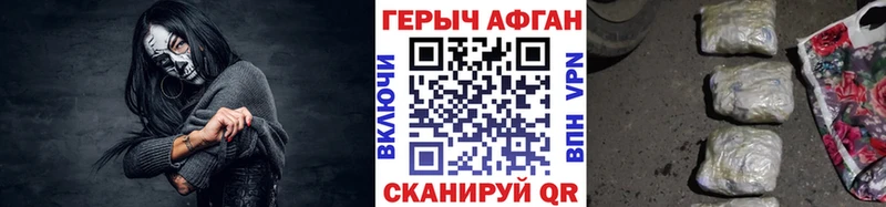 Героин гречка  Купить закладки  Нариманов 
