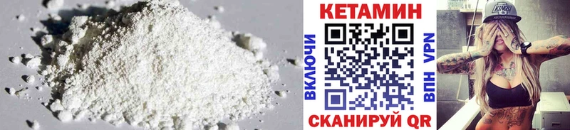 Купить  Нариманов  Кетамин ketamine 