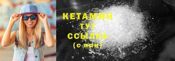 метадон Зеленодольск
