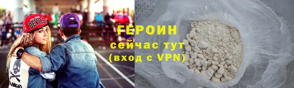 метадон Зеленодольск
