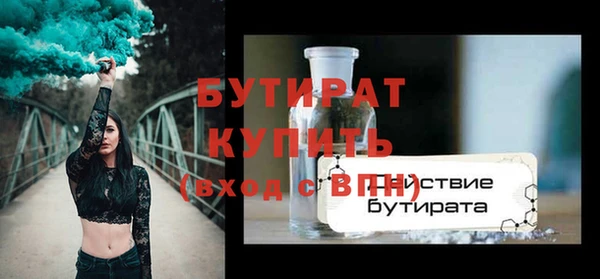 кокаин VHQ Зеленокумск