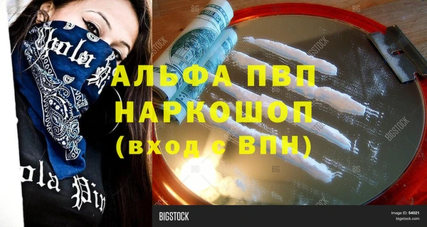 метадон Зеленодольск