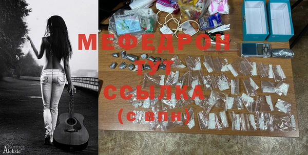 метадон Зеленодольск