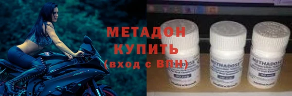 кокаин VHQ Зеленокумск