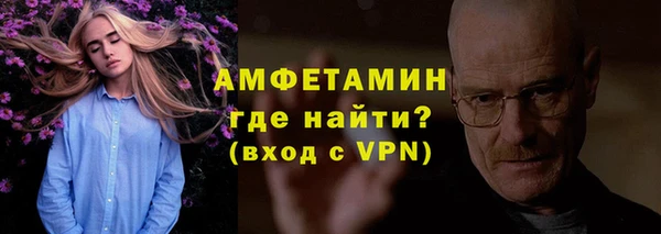 кокаин VHQ Зеленокумск