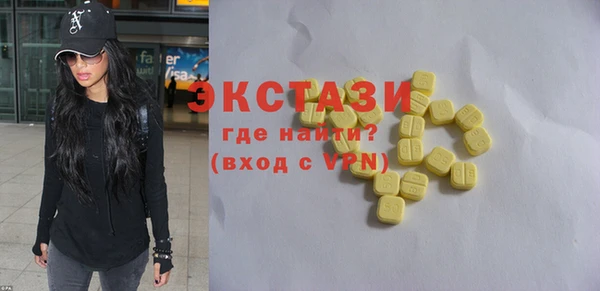 кокаин VHQ Зеленокумск