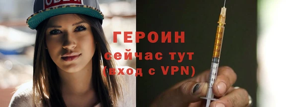 метадон Зеленодольск
