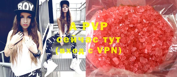 кокаин VHQ Зеленокумск