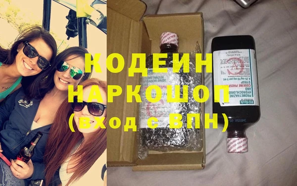 метадон Зеленодольск