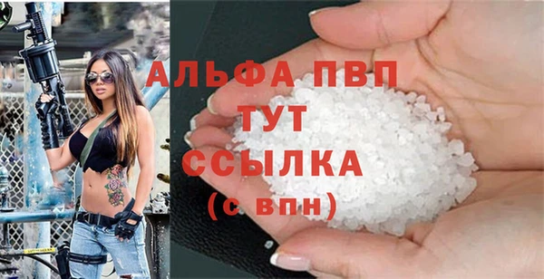 кокаин VHQ Зеленокумск