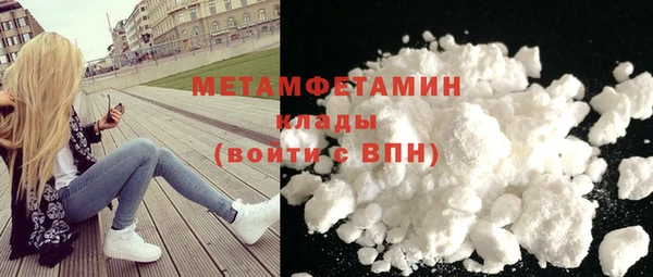 кокаин VHQ Зеленокумск