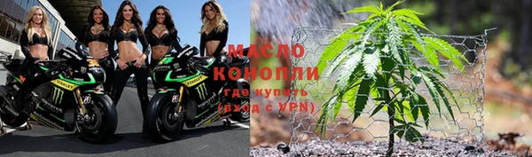 метадон Зеленодольск