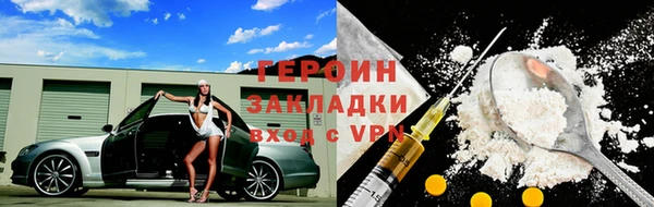 метадон Зеленодольск