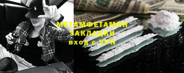 кокаин VHQ Зеленокумск