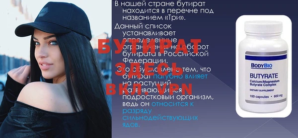 кокаин VHQ Зеленокумск