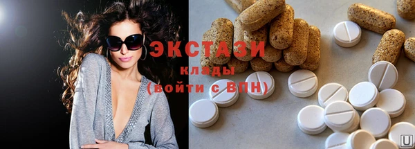 метадон Зеленодольск
