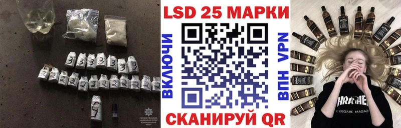 ЛСД экстази кислота  Купить где  Нариманов 