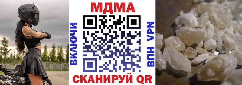Купить где  Нариманов  MDMA Molly 