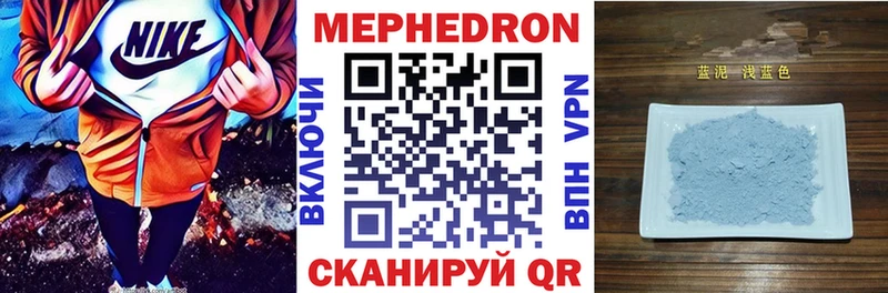 Меф mephedrone  Купить где  Нариманов 