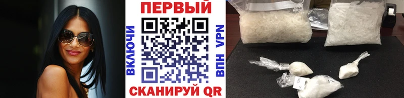 Купить закладки Нариманов Первитин мет