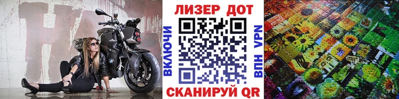 Купить где  Нариманов  Марки 25I-NBOMe 1500мкг 