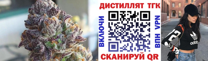 Купить закладки  Нариманов  ТГК гашишное масло 