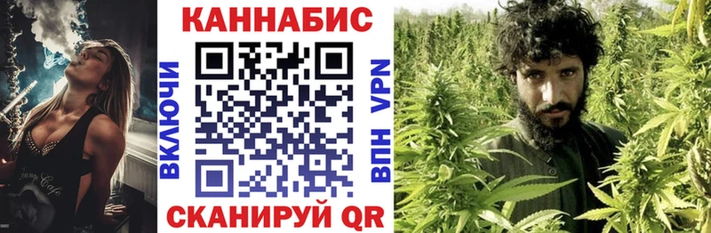 Шишки марихуана VHQ Купить закладки Нариманов