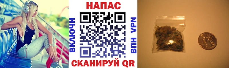 Бошки марихуана планчик Нариманов